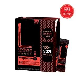 [남양] 루카스나인 쁘띠 아메리카노 마일드 총 130T 스틱커피