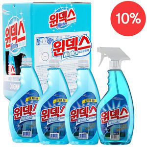 윈덱스 유리청소 세차용품 유리광택 세정제 거울청소