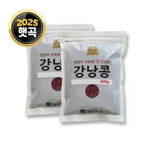 25년산 적강낭콩 1.2kg (600gx2) 잡곡 콩밥