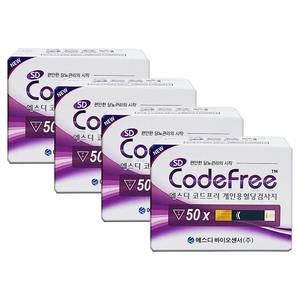 SD 코드프리 혈당시험지(200매) 사용기한 27년09월