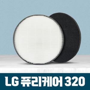 엘지 퓨리케어 320 AS122VDS 호환용필터 국산