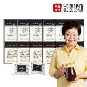 [빅마마이혜정육수] 해물 다시팩 멸치 5 + 꽃게 5박스