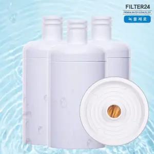 녹물제로 대용량 불순물제거키트 세균/녹물제거 UF 중공사막필터 3개 SET [초미세플라스틱 정수]