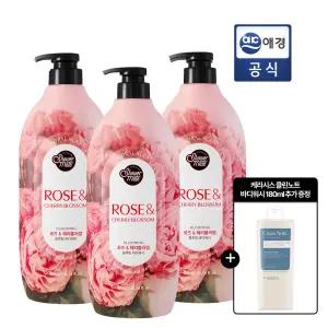 샤워메이트 핑크 플라워 퍼퓸 바디워시 900g x 3개 + 바디워시 180ml GIFT