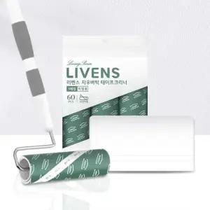 사선컷팅 돌돌이 테이프클리너 스탠드형 7종