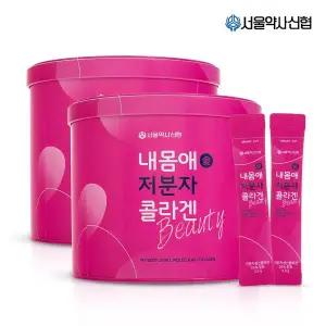 갤러리아 서울약사신협 [본사직영] 내몸애 저분자 콜라겐 100포 2세트