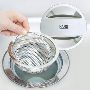 한스 올스텐 싱크대 배수구 세트 배수구망 덮개 커버 교체 세트