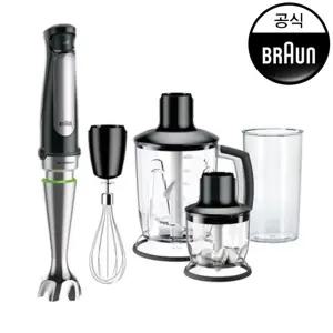 브라운 핸드블렌더 MQ7045X 핸드블렌더 믹서기