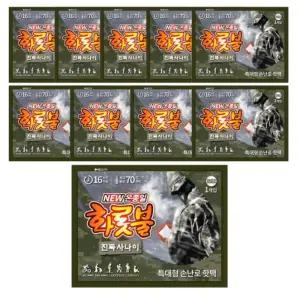 온종일 화롯불 진짜사나이 손난로 특대형 160g X 10개