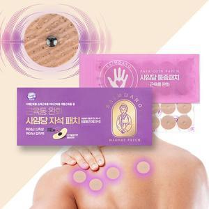 사임당패치 1+1 동전패치 (전체자석120매)