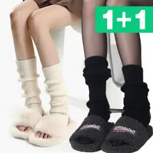 [1개+1개] 발목에끼우는 니트 레그워머 여성 겨울 보온 방한 발레 니삭스 발토시 레그 워머