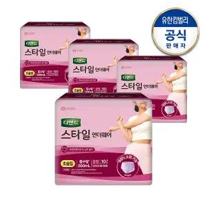 디펜드 스타일 언더웨어 초슬림 요실금 가벼운 팬티형 여성용 성인기저귀 중형 10매x4팩