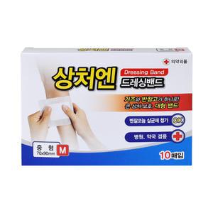 대일제약 상처엔 드레싱밴드 중형 10매입