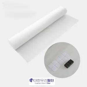 대한우리필터 잘라쓰는 가스렌지 주방 필터 후드망 후드커버 10M 부직포