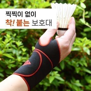 프리미엄 손목밴드 추천