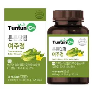 여주정 (6개월분) 1000 mg x 180 정 / 국내산 유기농 여주 사용 / 정품