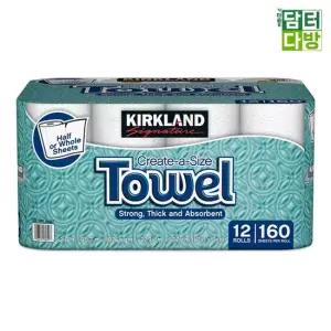 커클랜드 시그니춰 종이타월 160매 x 12롤 종이타올 키친타월 주방타올