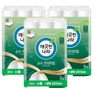 깨끗한나라 3겹 순수프리미엄 무형광 천연펄프 롤화장지 30m 30롤x3팩
