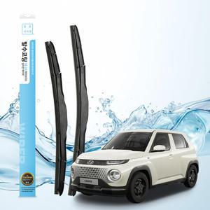 캐스퍼 좋은 와이퍼 차량용 실리콘 발수코팅 5중 하이브리드