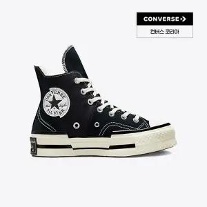 [컨버스](강남점)척 70 플러스 블랙 A00916C