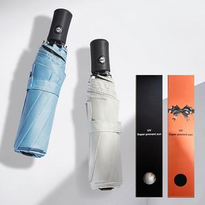 선물용 3단 자동우산 포장 케이스 포함 답례품 기념 우산 인쇄 가능