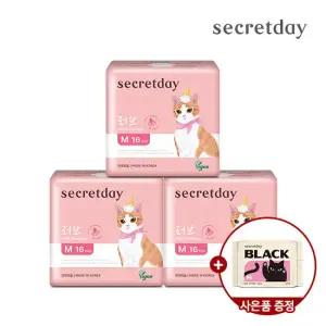 시크릿데이 러브플러스 중형 16P 3팩+블랙 중형2P 증정Y