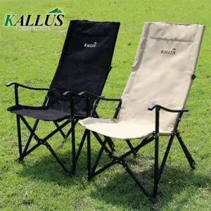 [텐바이텐]경량 롱릴렉스 체어 혼합색상 초대형 1개 단품