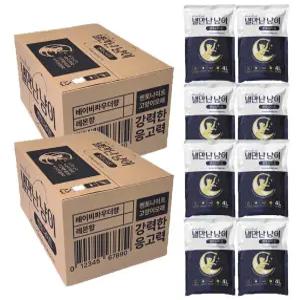 24kg 벤토나이트 고양이 응고형 모래 펫천국 별만난냥이 베이비파우더향