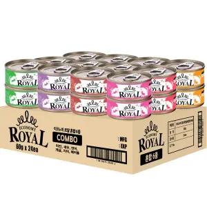 이코노미 로얄 고양이캔 60g 24개입