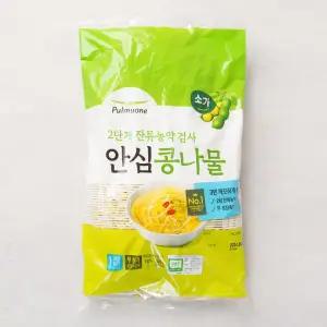 풀무원 안심 콩나물(소가) 500g 봉