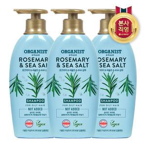 오가니스트 로즈마리 앤 씨솔트 딥클렌징 샴푸(비건) 500ml 3개