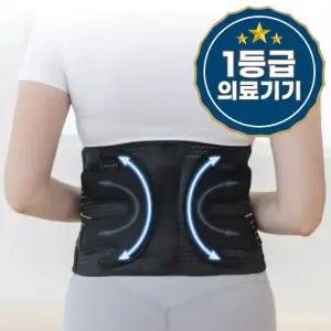 라라무브 의료용 허리보호대 복대 벨트