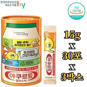 한국야쿠르트 젤리 구미 스틱 15g 30포 3박스 아연 비타민 B1 B6 D E 나이아신 면역 뼈건강 활력 영양 간식