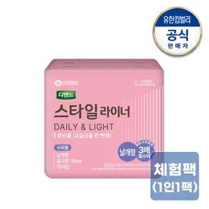 [디펜드 S] 체험팩 스타일 데일리 라이너 수퍼롱 날개형 19매 여성용 요실금 팬티라이너