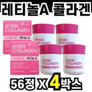 에버콜라겐 레티놀A GPH 저분자 콜라겐 비타민A 비오틴 식약처인증 기능성 56정 4박스 16주분 40대 50대 여