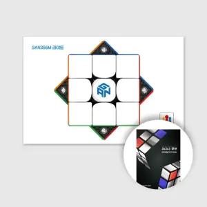 간큐브 GAN356M 라이트(해법책 증정)
