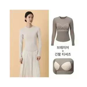 [브래지어 일체형 긴팔 티셔츠] 가슴 패드 캡내장 노브라티 브라탑 브라티 이너티 내복대용