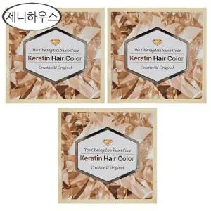 더 청담 살롱코드 케라틴 헤어 컬러 새치커버+멋내기 모카브라운 3개/염색약/무료 dj