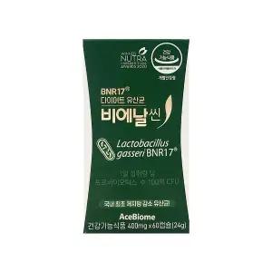 다이어트 유산균 비에날씬 400mg x 60캡슐 x 1박스 /An