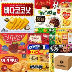 가나슈 사무실 탕비실 인기 22종 과자 간식 세트 G09 쿠크다스 빠다코코낫 카스타드 몽쉘 제크 칙촉 마가렛트 엄마손파이 빼빼로 오레오 빅파이 사브레 롯샌 버터링 후레쉬베리