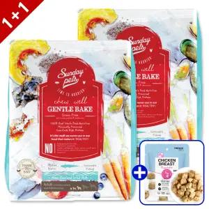 선데이펫 젠틀베이크 호키 1.3kg x 2개 강아지사료 그레인프리 오븐베이크