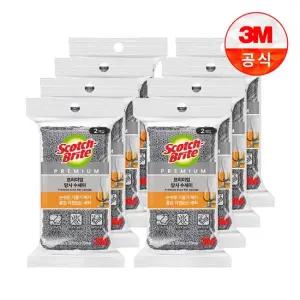 프리미엄 그레이 망사 수세미 2입 x 8개