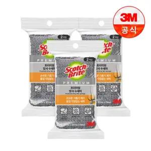 프리미엄 그레이 망사 수세미 2입 x 3개