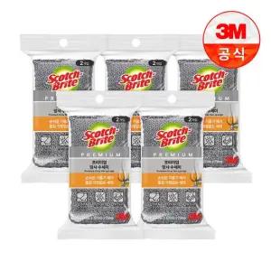 프리미엄 그레이 망사 수세미 2입 x 5개