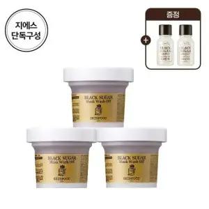 [스킨푸드] 970만개 판매돌파 /블랙슈가 마스크 워시오프 120g 2+1 증정 오일 14ml*2