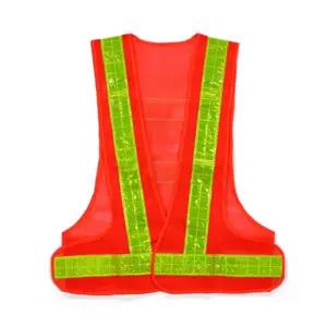 현장 안전조끼 신호수조끼 오렌지 X반도 공구 작업복