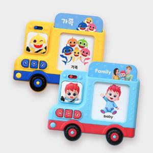 핑크퐁 학습교재 수업교구 선물 아기상어와 신나게 한글 놀이+영어 공부 카드 버스 2종 세트