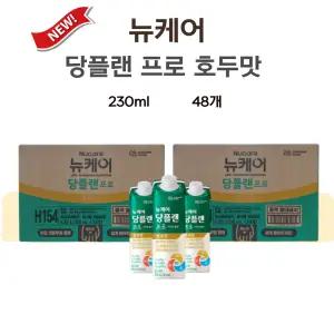뉴케어당플랜 프로 호두맛 230ml 48팩