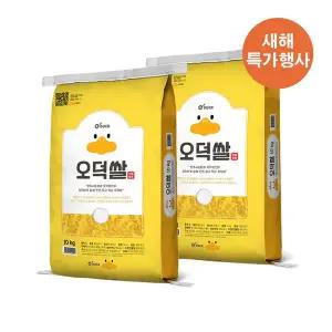[O'DUCK][25년 햅쌀] 오덕쌀 추청미 10kg 2포, 원주시농협 당일도정&직발송
