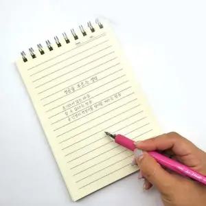 [하프클럽/]메모장노트 연습장 스프링 수첩 노트 14.5x21.5